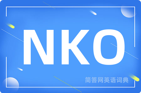 NKO