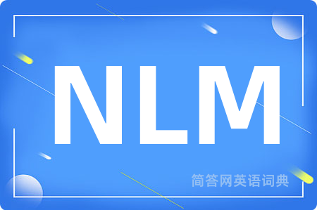 NLM是什么意思,NLM的中文翻译 NLM