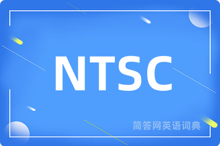 NTSC