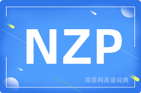 NZP是什么意思,NZP的中文翻译 NZP