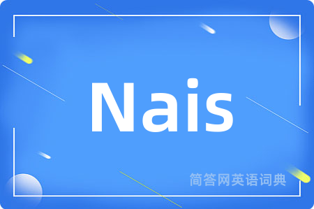 Nais