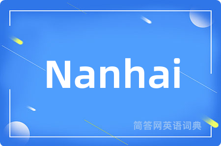 Nanhai