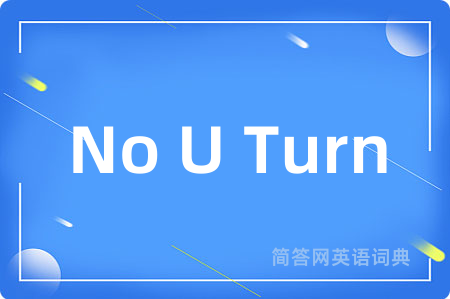 No U Turn