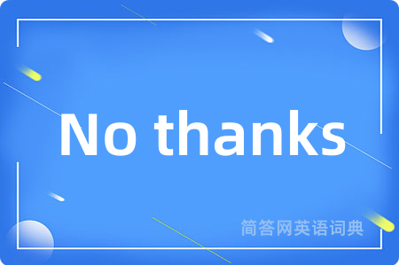 No thanks