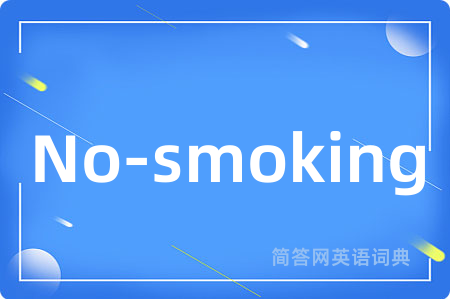 No-smoking