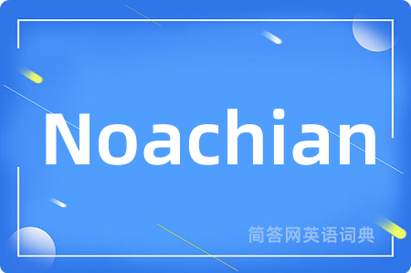 Noachian