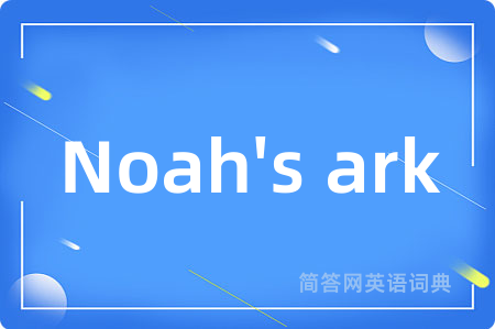 Noah's ark