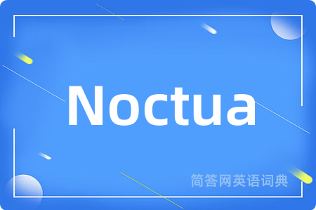 Noctua