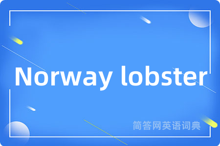 Norway lobster