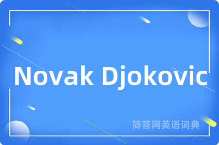 Novak Djokovic