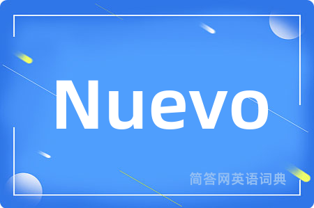 Nuevo