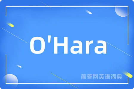 O'Hara是什么意思,O'Hara的中文翻译 O'Hara