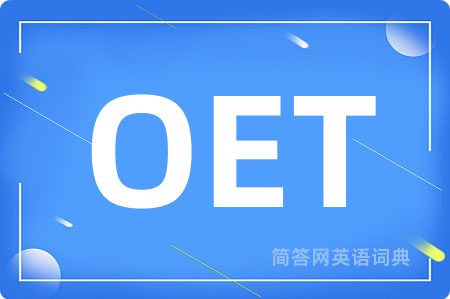 OET