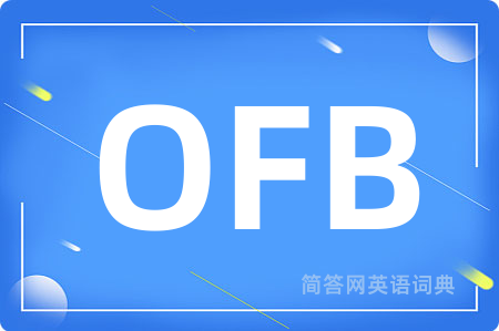 OFB是什么意思,OFB的中文翻译 OFB