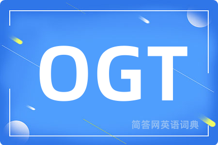 OGT是什么意思,OGT的中文翻译 OGT