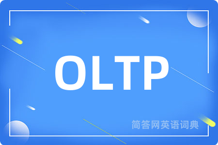 OLTP