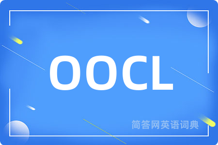 OOCL