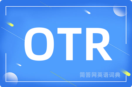 OTR是什么意思,OTR的中文翻译 OTR