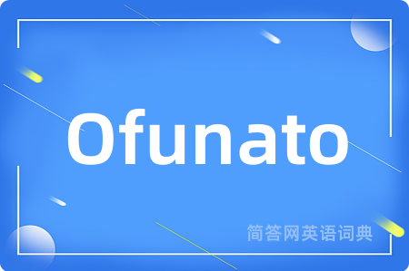 Ofunato