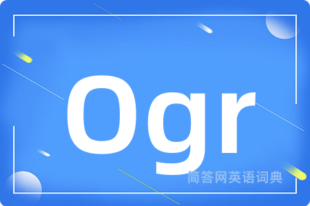 Ogr是什么意思,Ogr的中文翻译 Ogr