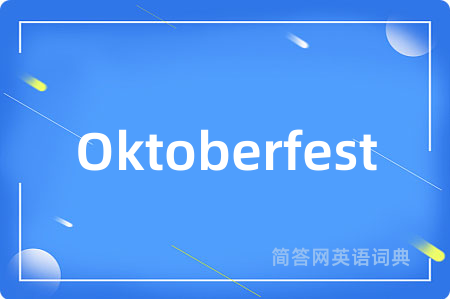 Oktoberfest