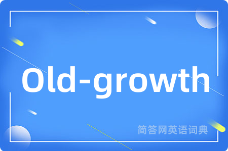 Old-growth是什么意思,Old-growth的中文翻译 Old-growth