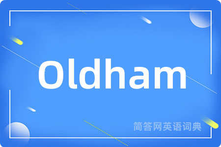 Oldham是什么意思,Oldham的中文翻译 Oldham