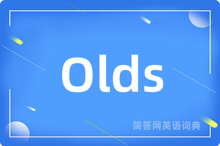 Olds是什么意思,Olds的中文翻译 Olds