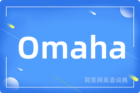 Omaha是什么意思,Omaha的中文翻译 Omaha