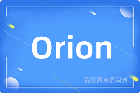 Orion