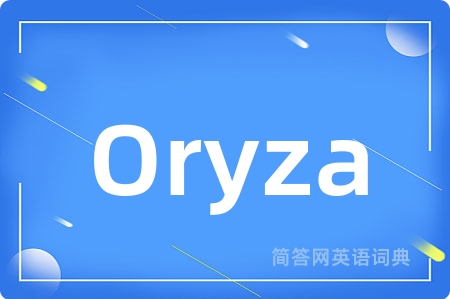 Oryza