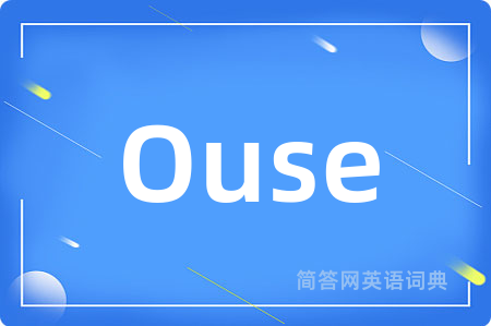 Ouse是什么意思,Ouse的中文翻译 Ouse