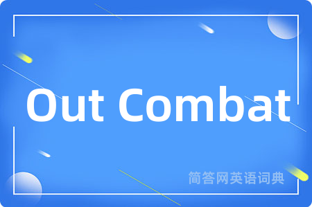 Out Combat