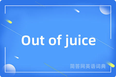 Out of juice