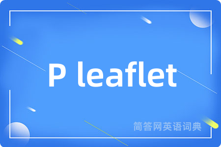 P leaflet