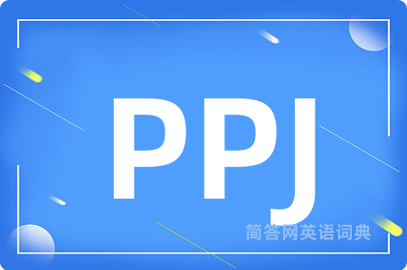 PPJ