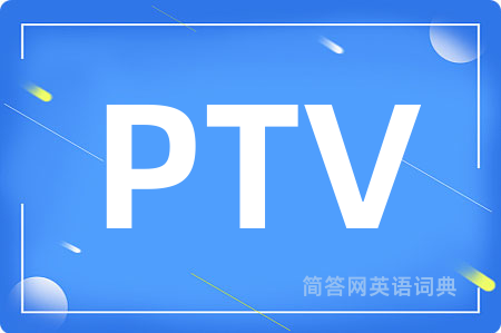 PTV