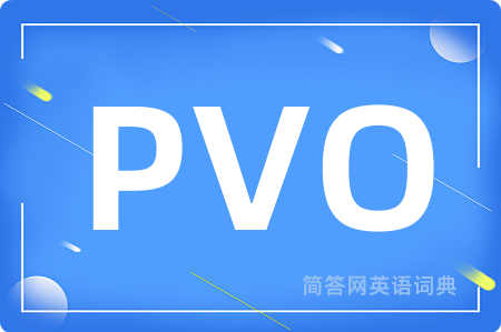 PVO是什么意思,PVO的中文翻译 PVO