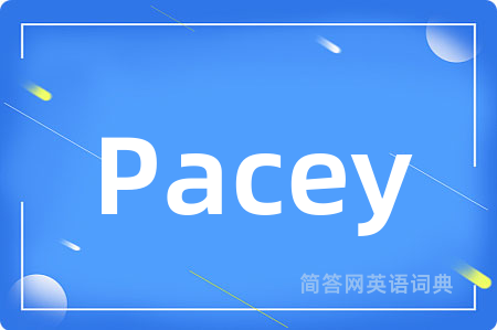 Pacey是什么意思,Pacey的中文翻译 Pacey