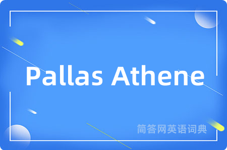 Pallas Athene