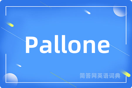 Pallone