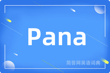 Pana