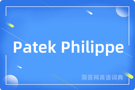 Patek Philippe