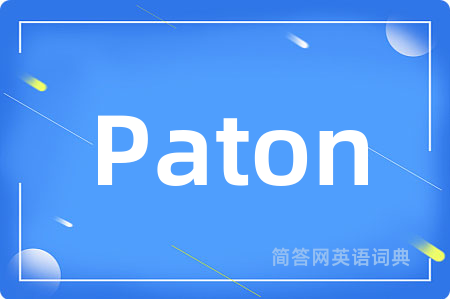 Paton