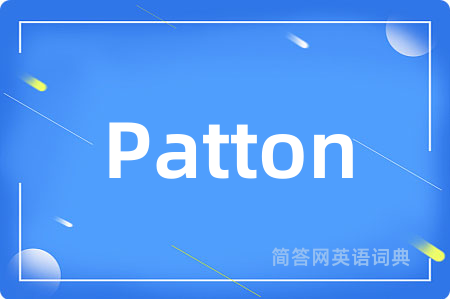 Patton