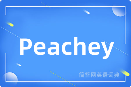 Peachey是什么意思,Peachey的中文翻译 Peachey