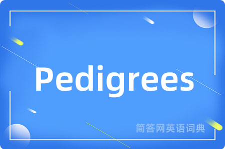 Pedigrees是什么意思,Pedigrees的中文翻译 Pedigrees