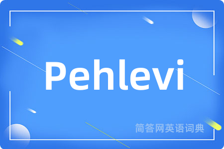 Pehlevi