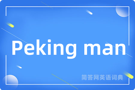 Peking man