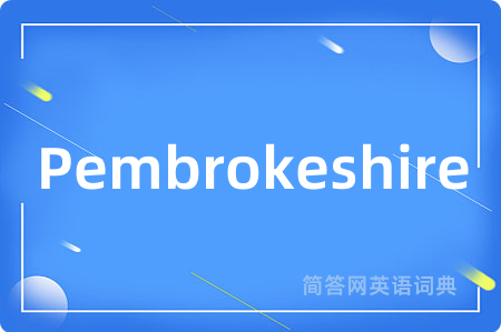 Pembrokeshire是什么意思,Pembrokeshire的中文翻译 Pembrokeshire